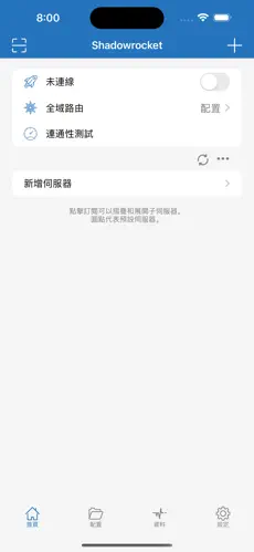 西部世界梯子最新版android下载效果预览图