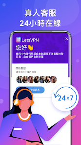 快连无限重置id版本android下载效果预览图